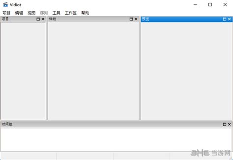 Vidiot 1.0.0 2025 EXE