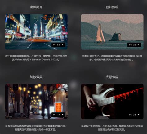 Dehancer Film 2.5.0 for