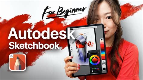 Autodesk SketchBook 2025 Free Version
