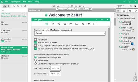 Hendrik Zettlr 3.3.1 Download