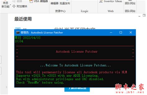 Download Autodesk CFD Ultimate