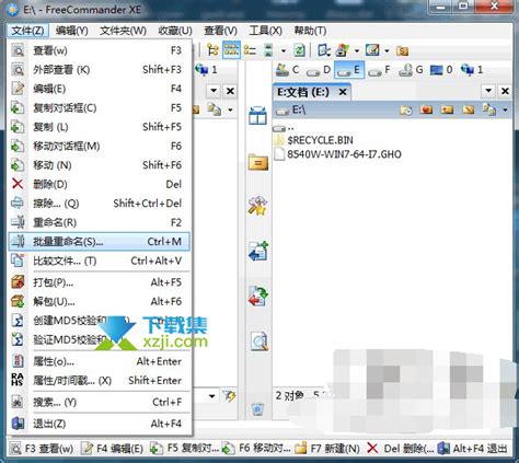 FreeCommander XE 2025.921 Download