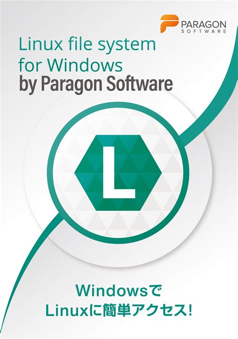 Download Paragon Linux File